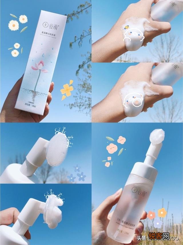 有什么好用的国产洗面奶、面膜？