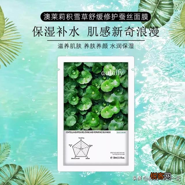 有什么好用的国产洗面奶、面膜？