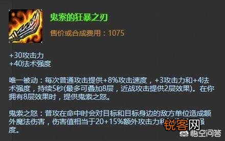 寒冰可以出羊刀吗？