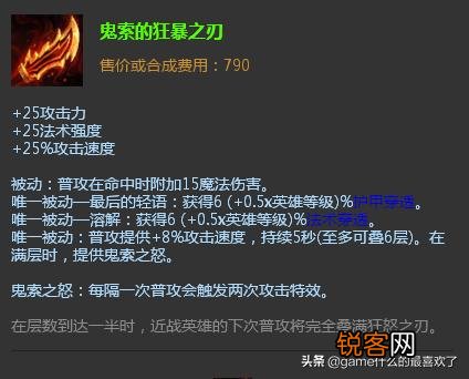 寒冰可以出羊刀吗？