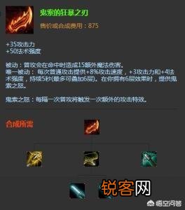 寒冰可以出羊刀吗？
