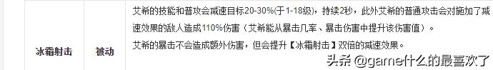 寒冰可以出羊刀吗？