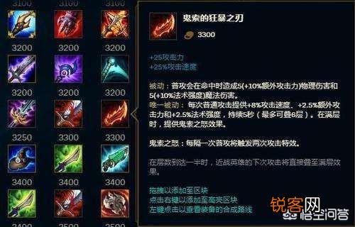 寒冰可以出羊刀吗？