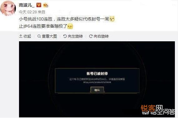 LOL美女主播南波儿外号深渊巨口,谈及原因她在直播间说红了脸,她的水平到底如何？