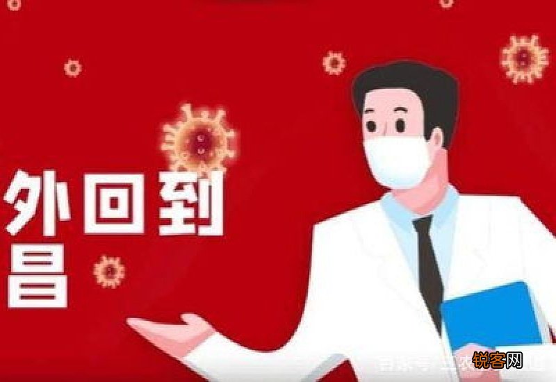 2021年春节还会隔离吗