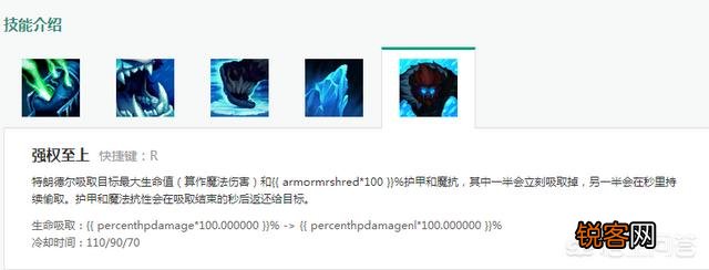 LOL面对上千护甲的石头人,哪些英雄可以完美“制裁”？