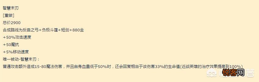 英雄联盟深渊巨口9.6版本适合上分吗,该带什么符文比较好？
