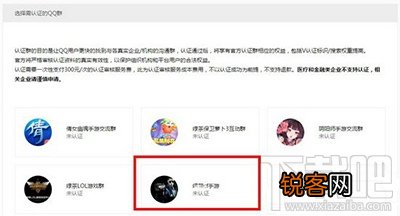 qq群怎么升级5000人 qq群升级到5000人有什么条件