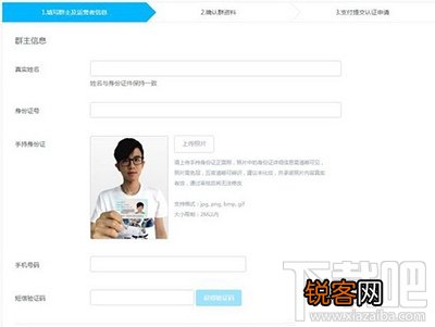 qq群怎么升级5000人 qq群升级到5000人有什么条件