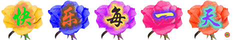 关于牵挂的短信 送给我远方的朋友