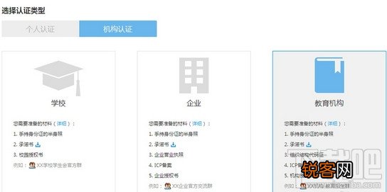 QQ群怎么升级为5000人群方法?