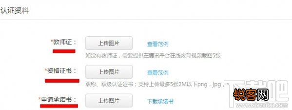 QQ群怎么升级为5000人群方法?