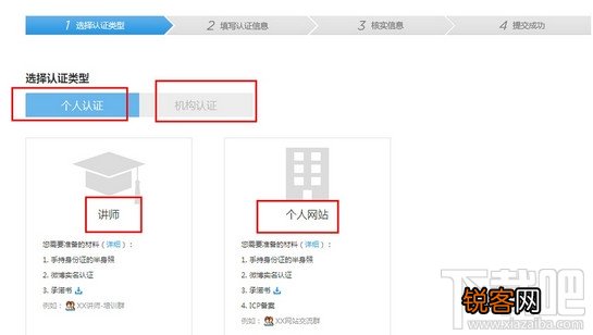 QQ群怎么升级为5000人群方法?