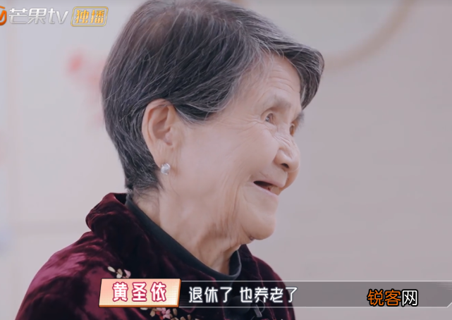 黄圣依婆婆是做什么的 杨子家族的发家史