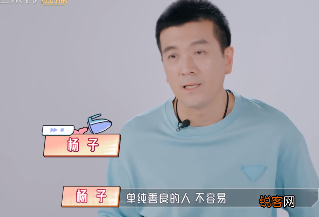 黄圣依婆婆是做什么的 杨子家族的发家史
