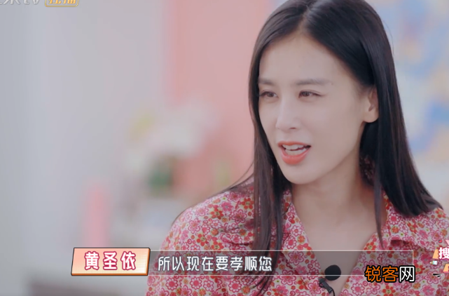 黄圣依婆婆是做什么的 杨子家族的发家史