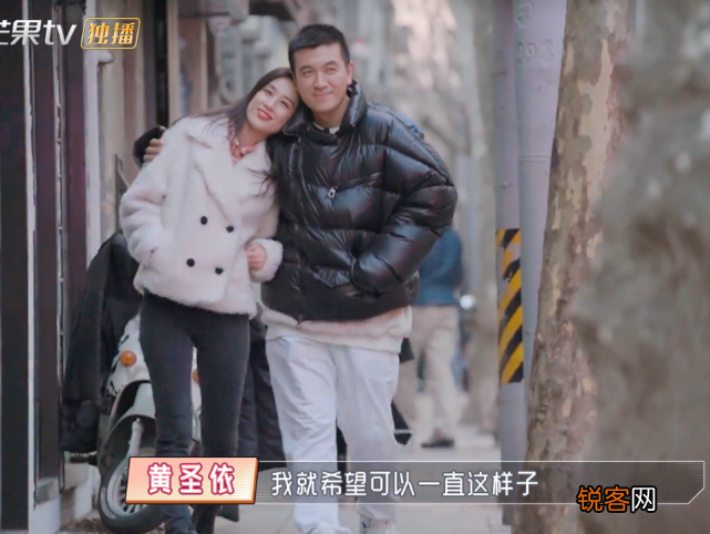 黄圣依婆婆是做什么的 杨子家族的发家史