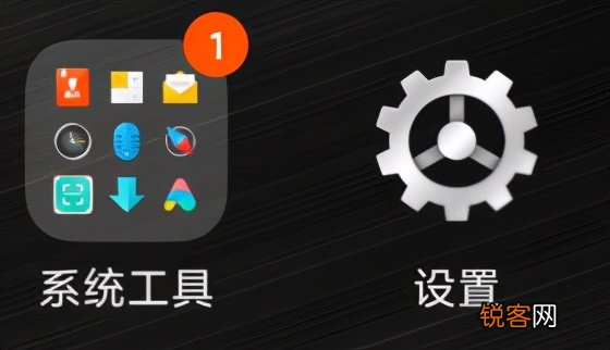 小米手机如何恢复出厂设置 手机小技巧