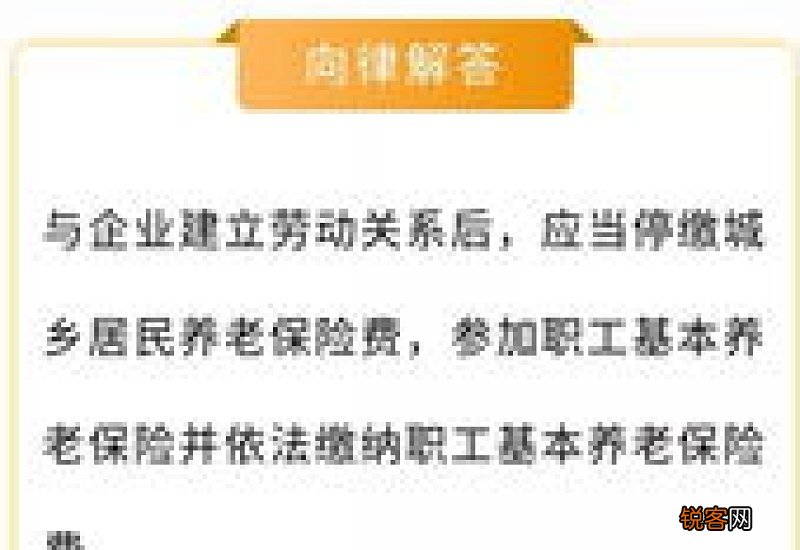 职工养老保险领取条件是什么？缴费年限怎么计算