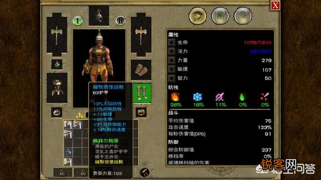 有哪些好玩的RPG手游值得推荐？