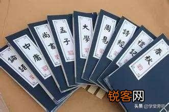 在《孟子》之后,又出现了哪些儒家经典？