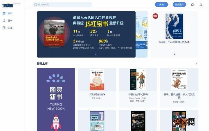 12个宝藏级的电子书网站 小说网站排行榜前十名