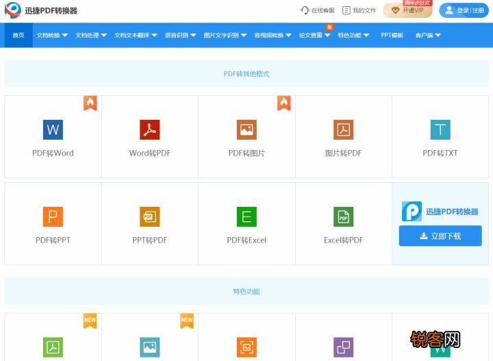 12个宝藏级的电子书网站 小说网站排行榜前十名