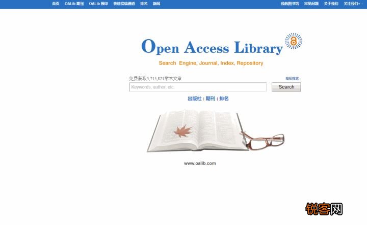 12个宝藏级的电子书网站 小说网站排行榜前十名