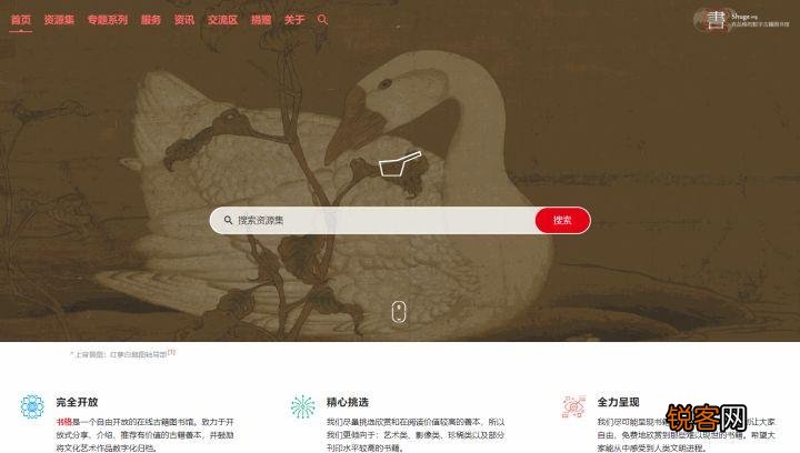 12个宝藏级的电子书网站 小说网站排行榜前十名