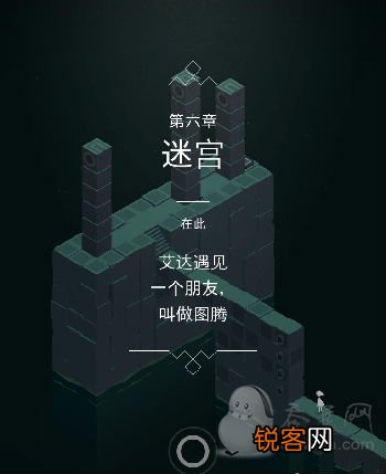 1-10关最全深度图文解析 纪念碑谷通关全攻略