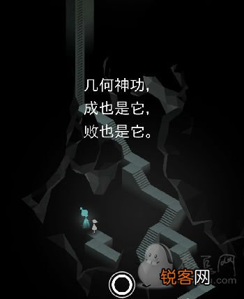 1-10关最全深度图文解析 纪念碑谷通关全攻略