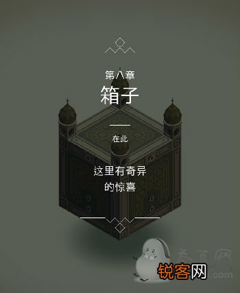 1-10关最全深度图文解析 纪念碑谷通关全攻略
