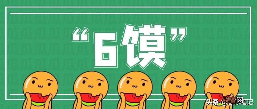 6馍是什么梗 6馍出自哪里？是什么意思？抖音6馍为什么火了