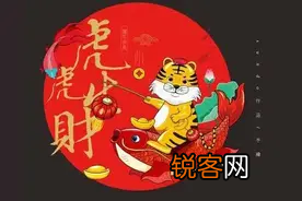 2022年最幸运有福气的五大生肖