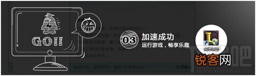 qq会员网游加速小助手怎么样 qq会员网游加速器怎样使用