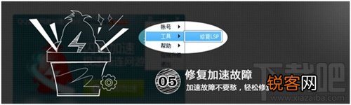 qq会员网游加速小助手怎么样 qq会员网游加速器怎样使用