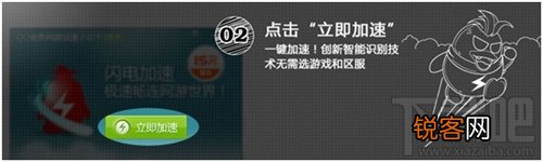 qq会员网游加速小助手怎么样 qq会员网游加速器怎样使用