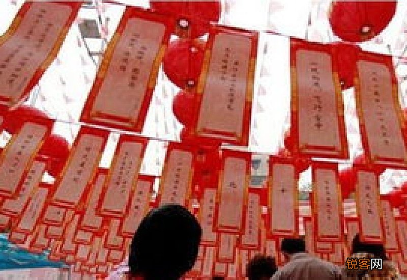 元宵节灯谜来历