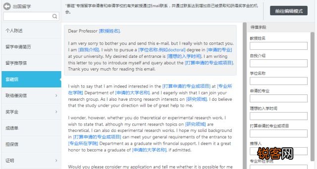 英文论文翻译软件哪个最好 5款精选论文翻译神器，让你轻松读懂文献