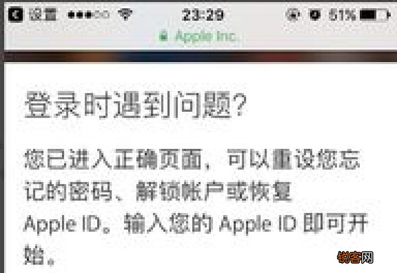 怎样查询苹果手机原始ID