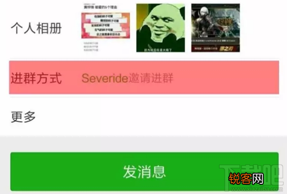 微信v6.5.10更新了哪些内容?