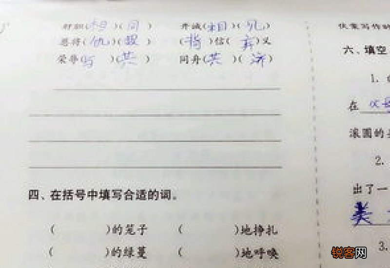 一暴十寒怎么造句,一暴十寒成语造句