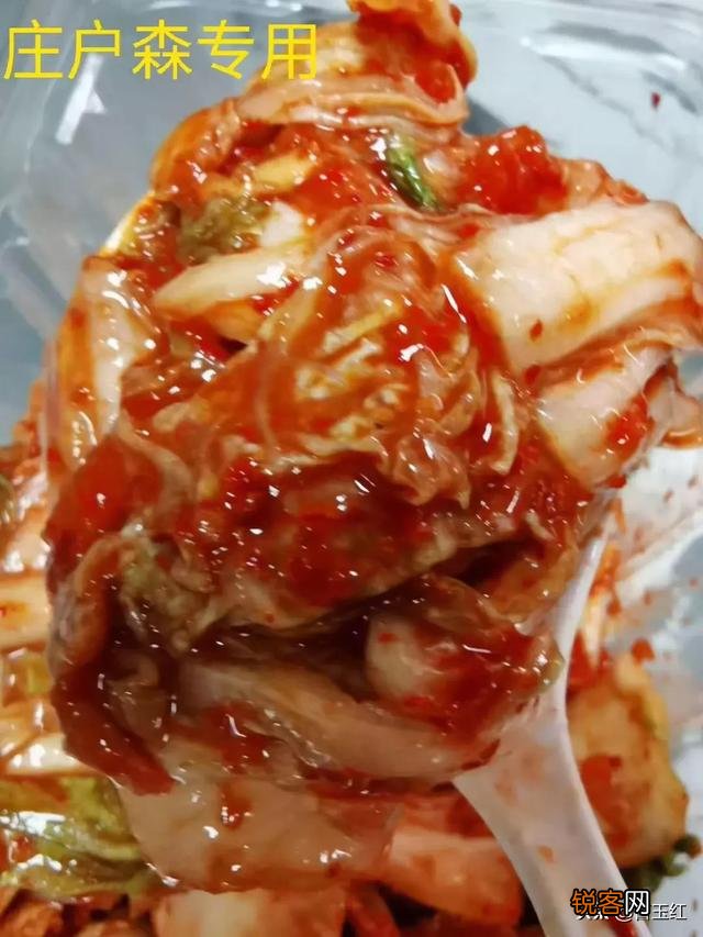 哈拉海菜怎么做最好吃？