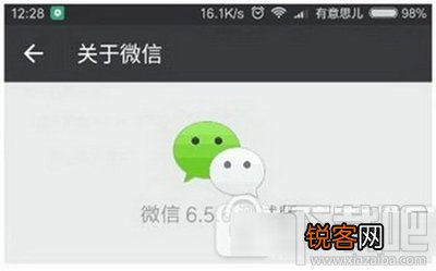 微信发空白朋友圈方法