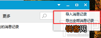 qq聊天记录保存哪个文件夹？qq聊天记录文件夹位置