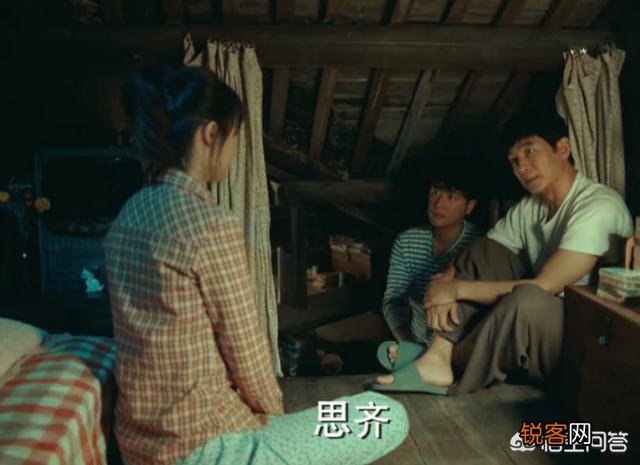 如何评价任重、郭晓东、李念、车晓主演的电视剧《激荡》？