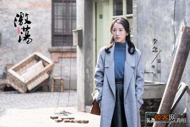 如何评价任重、郭晓东、李念、车晓主演的电视剧《激荡》？
