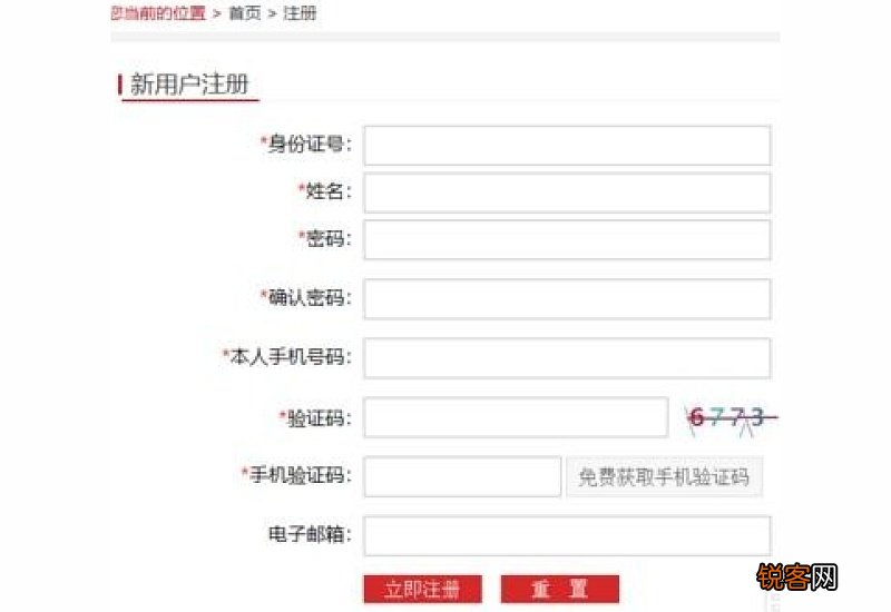 养老保险个人账户怎么查询？查询不到怎么办