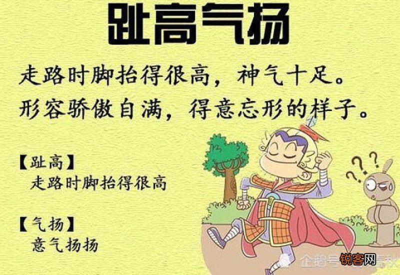 白璧微瑕造句,白璧微瑕成语造句
