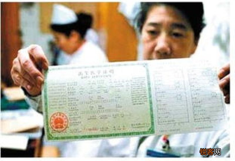 孩子上大学需要出生证明吗